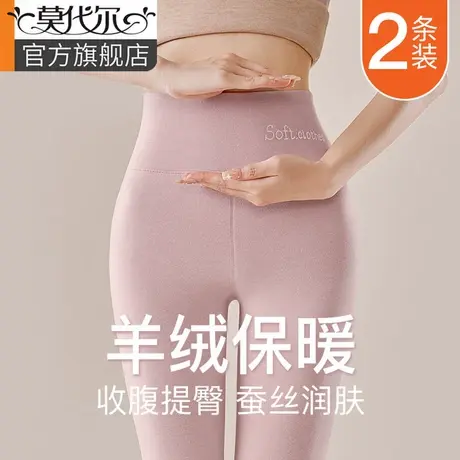 秋裤女2024新款含羊绒蚕丝无痕打底线裤加绒德冬季内穿发热保暖裤商品大图