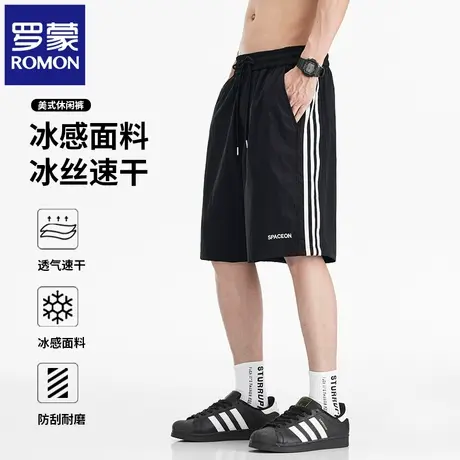 罗蒙男士休闲短裤宽松直筒夏季薄款冰丝透气速干条纹五分中裤N1Z商品大图