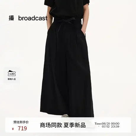 播商场同款休闲宽松山本裤女25夏季新款松弛薄款裙裤BDS2KD0698商品大图