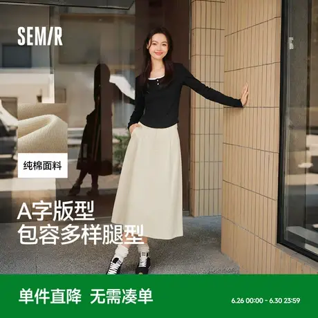 森马半身裙女磨毛纯色A字长裙简约百搭秋季纯棉宽松伞裙显瘦潮流图片