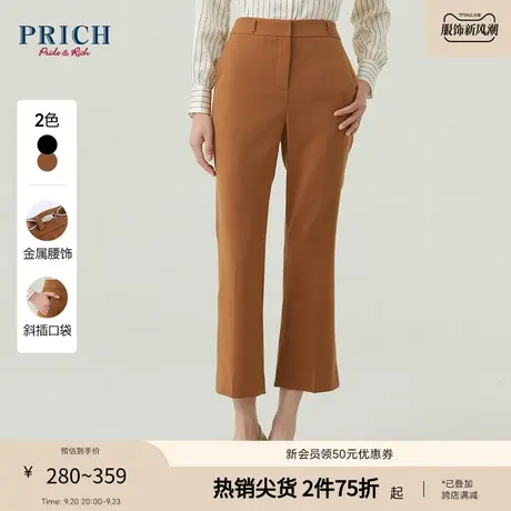 PRICH【23型格西裤系列】多款式简约百搭修身通勤质感西装长裤女商品大图