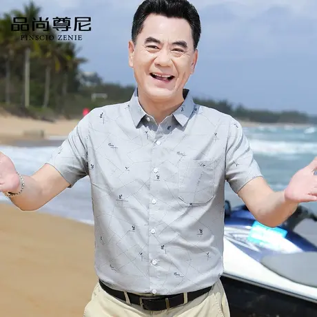 男士休闲上衣满身趣味印花短袖衬衫尖领口袋衬衣夏季中老年爸爸装商品大图