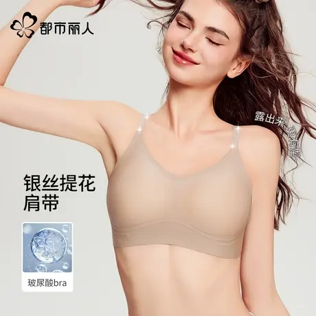 都市丽人内衣女士小胸聚拢显大无痕收副乳防下垂软支撑上托文胸罩图片