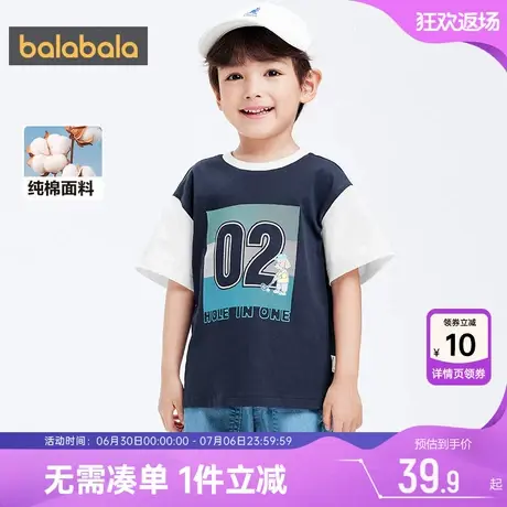 巴拉巴拉男童短袖t恤小童宝宝衣服打底衫夏季童装儿童纯棉上衣潮商品大图