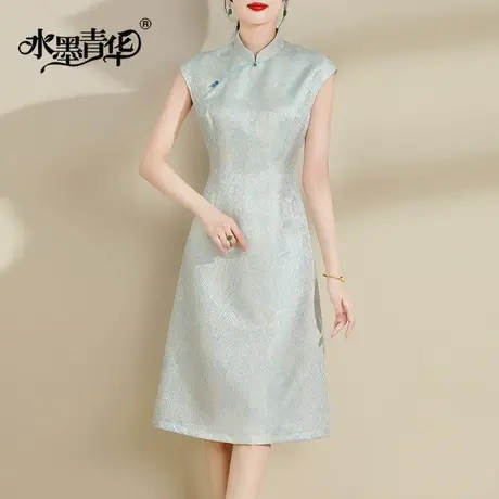 水墨青华2023秋季新品新中式立领显瘦旗袍裙素雅百搭优雅连衣裙图片
