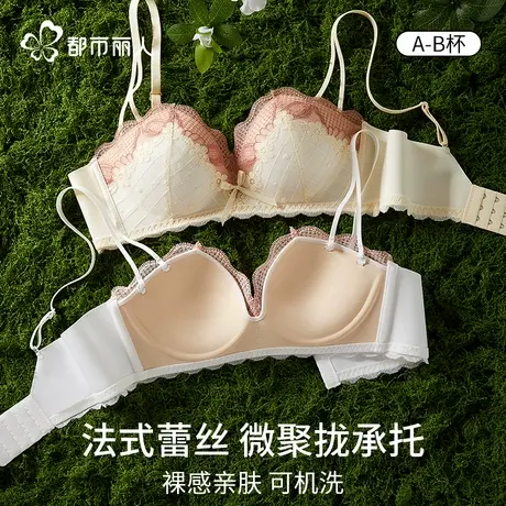 都市丽人内衣女小胸聚拢蕾丝性感无痕提拉上托夏季薄款舒适文胸罩商品大图