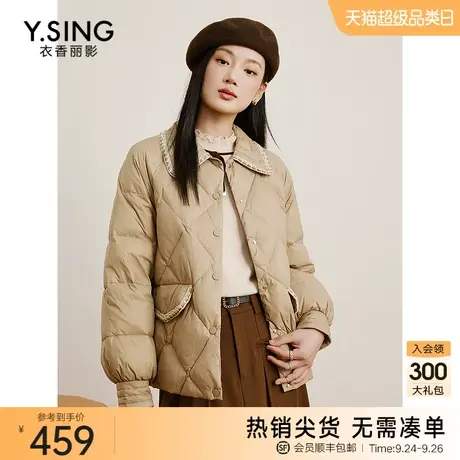 小香风轻薄羽绒服女短款2023年冬装新款韩系高级感小个子时尚外套图片