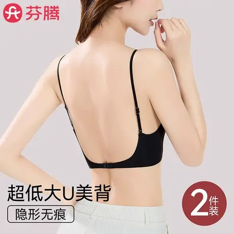 芬腾无痕美背内衣女夏薄款2025新款爆款胸罩凉感冰丝大胸显小文胸图片