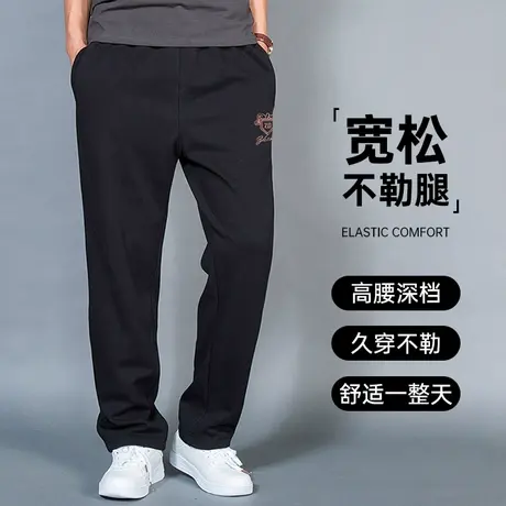 运动裤男春秋款直筒男士加绒裤子宽松大码中老年松紧腰秋冬休闲裤商品大图