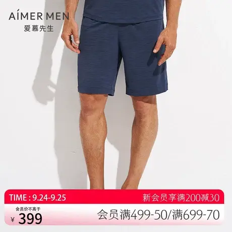 爱慕先生外穿男士休闲系绳花灰运动短裤五分裤NS63D562图片