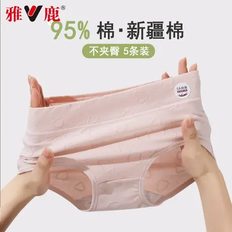 内裤女2025新款纯棉抗菌100%全棉裆夏季薄款透气少女绳三角裤头AL商品大图