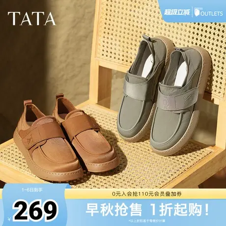 TATA他她休闲软底布鞋男鞋透气舒适一脚蹬爸爸鞋夏季新款QGJ01BM5商品大图
