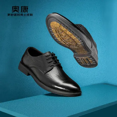 【COMFY-MEX】奥康男鞋 2024春季新款商务正装皮鞋真皮舒适通勤鞋商品大图