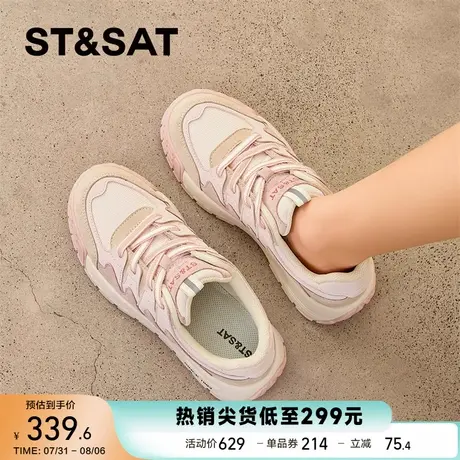 星期六夏季网面休闲鞋女2025新款时尚百搭透气运动鞋轻便厚底板鞋商品大图
