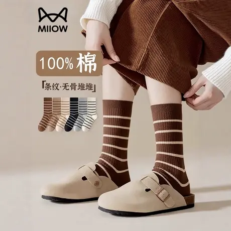 猫人袜子女100%纯棉中筒袜2025新款防臭长筒条纹堆堆袜搭配勃肯鞋商品大图