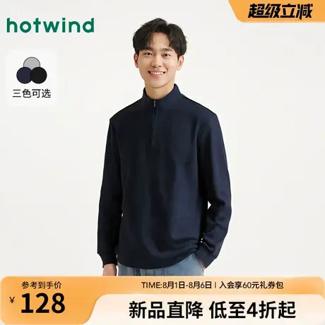 热风男士长袖打底衫上衣2025年秋季新款立领拉链长袖内搭上衣商品大图