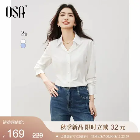 【社交衬衫】OSA欧莎长袖衬衫女秋季新款简约通勤高级感衬衣上衣商品大图