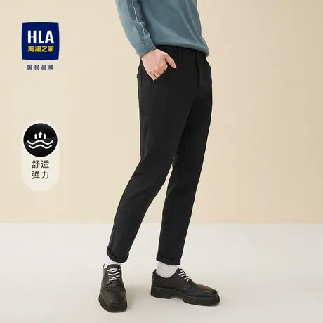 HLA/海澜之家秋季牛仔裤舒适弹力亲肤柔软纯色时尚简约裤子男士商品大图