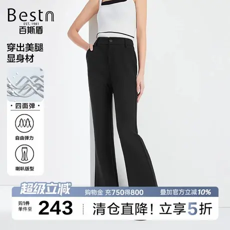 百斯盾官方【四面弹】女装休闲裤2025年秋款显瘦无束缚喇叭长裤商品大图