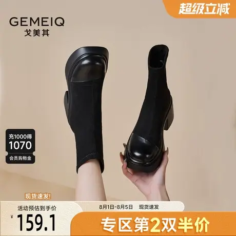 戈美其厚底高跟马丁靴女舒适春季新款绒面粗跟弹力显瘦切尔西短靴图片