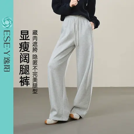 逸阳灰色阔腿运动裤女2025年秋高腰显瘦弹力直筒裤休闲可调节抽绳商品大图