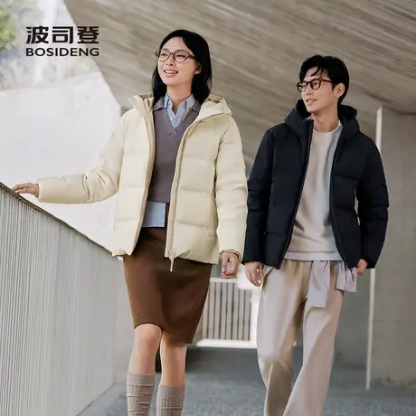波司登奥莱25新款冬羽绒服男女情侣款经典休闲时尚短款连帽保暖商品大图