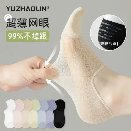 袜子女春夏季薄款网眼船袜不掉跟防滑纯棉无骨短袜浅口隐形袜夏天商品大图