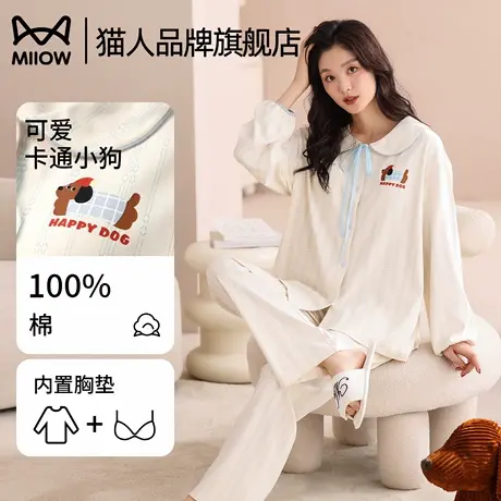 猫人纯棉睡衣女春秋款带胸垫长袖长裤套装翻领卡通甜美休闲家居服商品大图