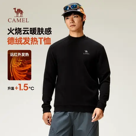 骆驼男装长袖T恤男秋冬季2025新款双面德绒圆领情侣款打底衫上衣商品大图