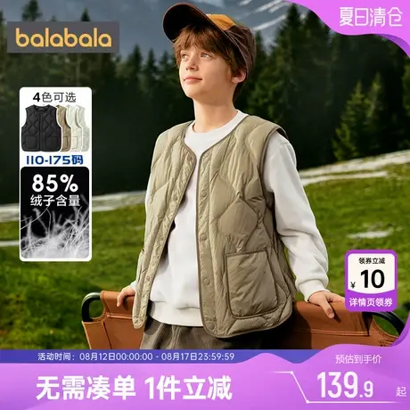 巴拉巴拉儿童羽绒马甲男童女童背心秋冬款童装中大童内胆宝宝坎肩图片