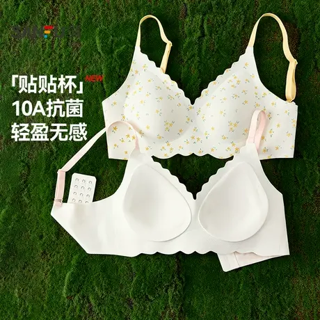 三福 中薄杯无钢圈文胸 无痕无感舒适氨基酸软支撑聚拢内衣463803商品大图