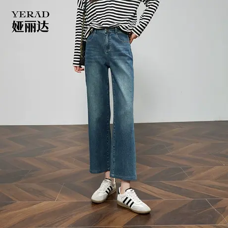 娅丽达直通牛仔裤女2025秋季新款九分小个子弹力白色宽松阔腿女裤商品大图