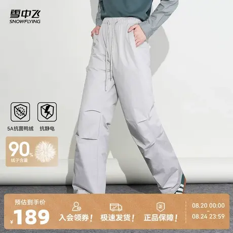雪中飞2025冬新款羽绒裤男女同款外穿时尚保暖伞兵裤高腰宽松长裤商品大图
