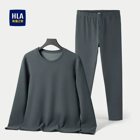HLA/海澜之家加绒加厚内衣套装25新远红外弹力柔软磨毛保暖套装男商品大图