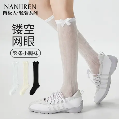南极人袜子女春夏款蝴蝶结小腿袜中筒堆堆袜轻薄透气纯色百搭款PB商品大图