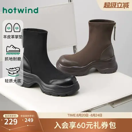 热风2025年冬季新款女士时尚休闲靴商品大图