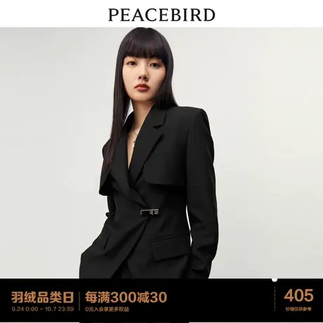 太平鸟设计感收腰黑色西装外套女2023秋新款修身时尚通勤简约气质图片
