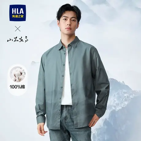 HLA/海澜之家山不在高系列长袖衬衫2024春夏新款纯棉透气上衣男商品大图