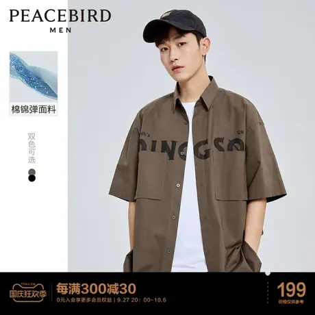 太平鸟男装 2023夏季新款短袖衬衫男士工装印花宽松休闲衬衣外穿图片