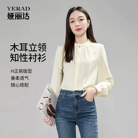 娅丽达法式气质木耳边通勤长袖衬衫女2025秋装新款立领米色衬衣商品大图