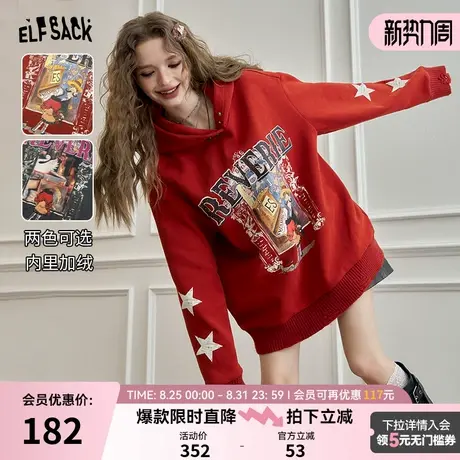妖精的口袋复古印花红色联名卫衣女2024冬新款新年战袍加绒上衣商品大图