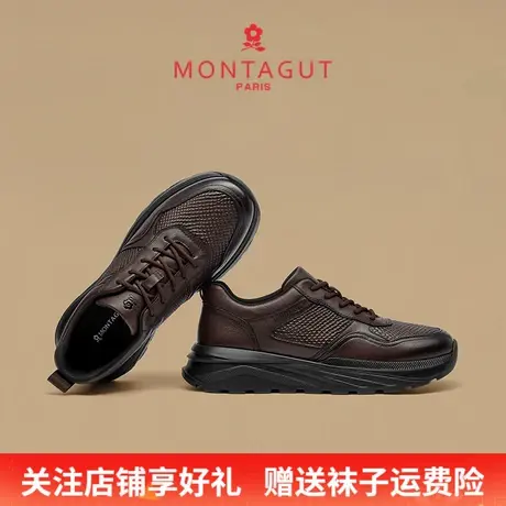 Montagut/梦特娇男士商务工作皮鞋 秋季头层牛皮轻奢休闲运动皮鞋商品大图