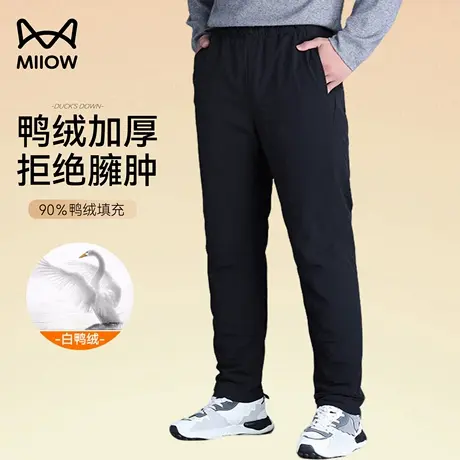 猫人冬季新款男士外穿羽绒裤保暖鸭绒裤运动加厚舒适防寒不显臃肿商品大图