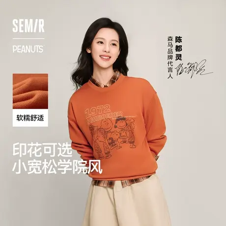 森马史努比系列卫衣女卡通落肩宽松衣服个性秋设计感图案上衣小XY商品大图