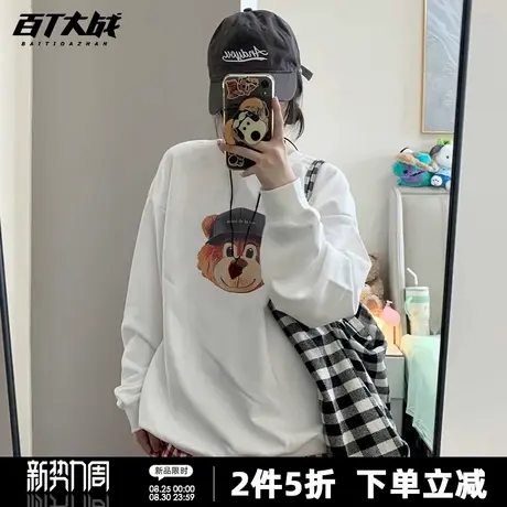 韩系立体熊脸印花圆领卫衣女2025新款春秋正肩休闲青少年长袖衫商品大图