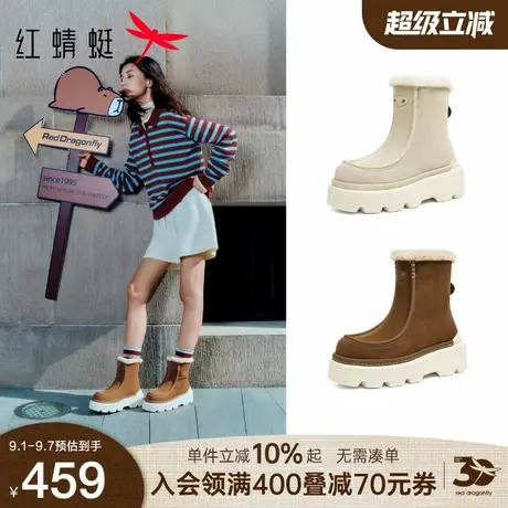 红蜻蜓卡皮巴拉baby同款雪地靴2025秋冬新款女鞋厚底休闲保暖女靴商品大图