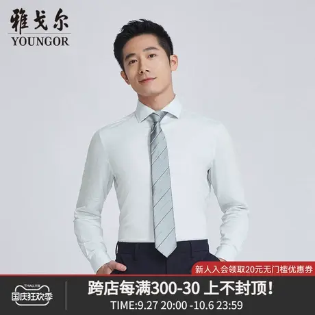 雅戈尔奥莱 商场同款男士长袖衬衫秋季新款官方商务休闲衬衫商品大图