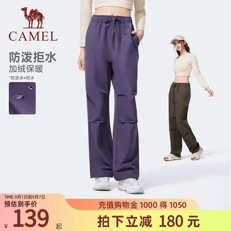 骆驼运动加绒裤女冬季直筒工装伞兵裤户外防泼水防风徒步登山裤男商品大图