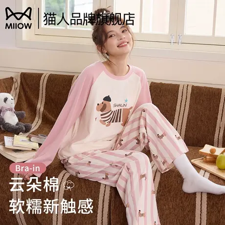 猫人带胸垫睡衣女春秋季2025新款棉柔长袖可爱卡通休闲家居服套装商品大图