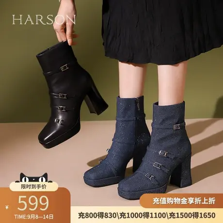 哈森冬季新款潮流个性防水台粗高跟短靴HA236510商品大图